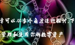 关于以太坊钱包地址的文