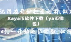 将资金从OKB账户转到OKEx钱