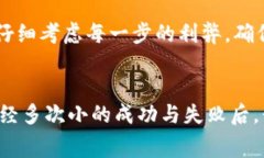   屎币钱包转账费用详解：