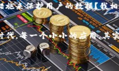 由于涉及下载和安装应用