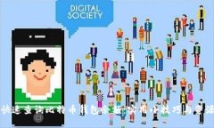 如何快速查询比特币钱包