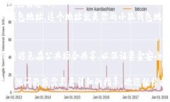 要找到小狐钱包（XiaoHu 