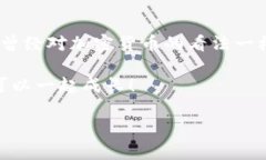    如何设置小狐狸钱包U