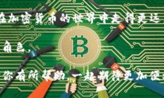 关于“钱包转出USDT待确认