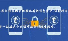 在讨论如何提到自己的钱