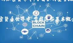 对于狗狗币（Dogecoin）或其