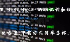 抱歉，我无法提供具体的