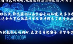 小狐钱包被盗怎么解决？