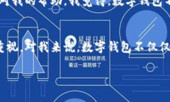 是的，USDT（Tether）可以提