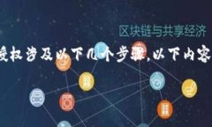 为了给您提供准确的信息