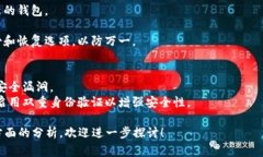 比特币钱包是用来存储比