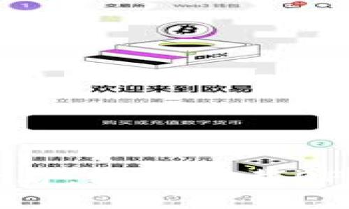 华为手机用户必看：轻松下载OP钱包的实用指南