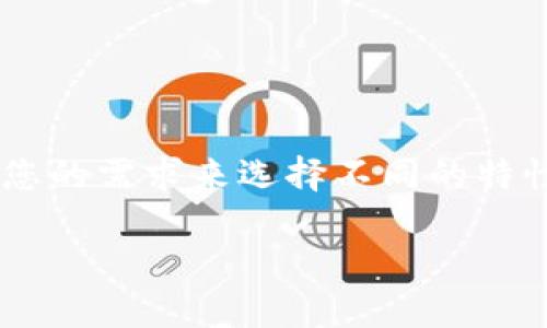 可以，您可以在多种设备上下载和安装多个以太坊钱包。这种做法可以根据您的需求来选择不同的特性，例如安全性、易用性和功能等。以下是一些关于以太坊钱包的建议和介绍。

### 多账户管理与安全：为什么您需要多个以太坊钱包