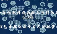 USDT量化钱包：数字货币时