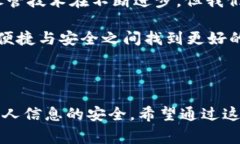 小狐钱包可以换绑手机吗