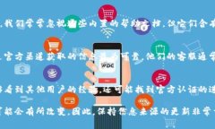 由于涉及具体应用程序和