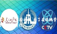 在讨论OP钱包借钱的保障问