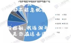 以太坊如何安全高效地从