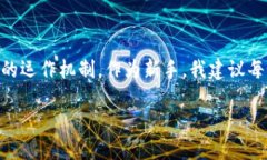   简易教程：如何将代币安