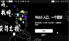 要将 FIL (Filecoin) 转入小狐