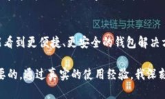 比特币钱包账户是用于存