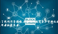   小狐钱包：你的数字资产