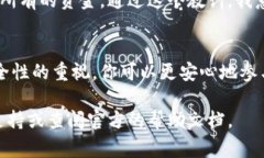 进入小狐钱包里的钱涉及