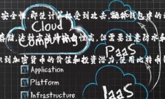 截至2023年10月，比特币钱