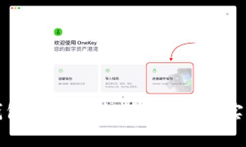 小狐钱包如何轻松关联微信：实用指南
