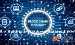 在2016年，比特币钱包的大