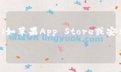 对于“小狐钱包”的官方