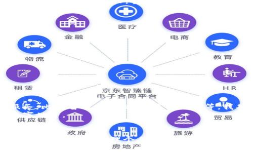 小狐钱包文件存储在哪里？揭秘数据保护的秘密

小狐钱包, 文件存储, 数据保护/guanjianci

引言：数字时代的数据存储
在这个数字化迅猛发展的时代，我们的生活越来越依赖于各种数字工具和应用。尤其是在金融管理方面，各种钱包应用如雨后春笋般涌现，小狐钱包便是其中的佼佼者。作为一款便捷的数字钱包应用，小狐钱包不仅为用户提供了方便的支付方式，还在数据存储与保护上扮演着至关重要的角色。那么，小狐钱包的文件到底存储在哪里呢？让我带你一起揭秘这背后的秘密。

小狐钱包的基本介绍
小狐钱包是一款集成了多种支付功能的数字钱包，它不仅支持线上支付、线下支付，还能进行财富管理、资产管理等多种功能。用户只需通过手机便可以完成所有的金融交易，大大提升了生活的便利性。
不过，数字钱包的普及也带来了一个值得关注的问题，那就是数据的安全性。我们的个人信息和资金数据是如何被存储与保护的呢？这便引发了我对小狐钱包文件存储位置的好奇。

小狐钱包的文件存储位置
在使用小狐钱包的时候，用户的交易记录、账号信息等数据文件通常会被保存在手机内部存储中。具体的存储路径可能因手机品牌与系统而异，通常位于：
ul
liAndroid系统：一般会在“/storage/emulated/0/Android/data/com.xiaohu.wallet/files/”这个路径下找到相关文件。/li
liiOS系统：由于苹果系统的封闭性，用户无法直接访问存储文件的位置，但相关的用户数据会被保存在系统的安全环境中。/li
/ul
此外，小狐钱包在数据存储上也采取了一系列的保护措施，例如数据加密与备份，确保用户的信息安全不会轻易被盗取。

数据保护的重要性
随着数字化时代的到来，个人信息的安全与隐私保护变得愈发重要。回想我小时候，对网络安全的意识相对薄弱，很多人都可能没有意识到个人信息的价值和重要性。然而，今天的我们已经深刻认识到，任何一款数字应用都应该在数据保护方面做出更多努力。
小狐钱包在这方面做得相对不错，应用内置了一些基本的安全防护措施，比如双重身份验证、交易提醒等功能，帮助用户及时发现异常情况，从而避免潜在的安全风险。

小狐钱包的个人经历
谈到小狐钱包，我想分享一个小故事。记得在我第一次使用这款钱包的时候，还对它的安全性充满了疑虑。那时候，我曾在网上看到一些关于数字钱包被盗的故事，心里不免有些慌张。然而，当我深入了解小狐钱包后，发现它在用户信息保护上采取了多种手段。渐渐地，我开始放下心来，享受这种随时随地进行交易的便利。

如何保护自己的数据安全
虽然小狐钱包在数据保护方面做得很好，但作为用户，我们也要学会采取一些措施来保护自己的信息安全。以下是一些实用的方法：
ul
listrong定期更新应用：/strong保持小狐钱包及其相关应用的最新版本，以保证你使用的是最新的安全补丁。/li
listrong使用复杂密码：/strong设定一个强密码，并定期更改，避免使用简单易猜的密码。/li
listrong开启双重认证：/strong如果支持双重认证，记得启用这一功能，增加额外的保护层。/li
listrong定期检查交易记录：/strong及时查看账户上的交易记录，确保没有异常情况。/li
listrong谨慎链接公共网络：/strong在使用小狐钱包时，尽量避免连接不安全的公共Wi-Fi，以减少信息泄露的风险。/li
/ul

未来展望：数字钱包的发展趋势
随着科技的不断进步与社会的快速发展，数字钱包的功能与应用场景也会不断拓展。未来，小狐钱包很可能会结合人工智能、大数据等技术，为用户提供更加个性化的服务，比如智能财务规划、消费推荐等。我期待着这些新功能的上线，相信会让我们的生活更加便利。
此外，社会对于数字安全的意识也在逐渐增强，这将推动各种钱包应用不断完善其数据保护机制。未来，我们每一个用户都能在享受便利的同时，拥有一个更加安全的数字世界。

结语
小狐钱包作为一款数字钱包应用，其文件存储位置与数据保护机制都在保障用户信息安全的前提下，为我们提供了便利的支付体验。数字化时代的到来，让我们能够以更高效的方式管理个人财务，但同时也要求我们更加关注自身的信息安全。希望通过我的分享，大家能够更深入地了解小狐钱包的工作原理，以及如何在数字守护中乘风破浪，安心使用这款优秀的数字钱包。