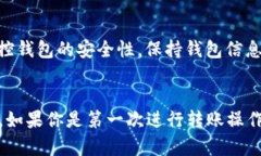 是的，BTC（比特币）可以