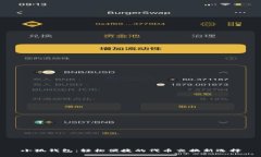 小狐钱包：轻松便捷的代