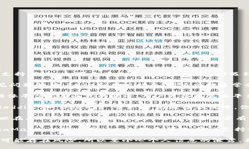 MetaMask 本身并未提供直接的客服热线或传统的客户支持。例如，如果你在使用 MetaMask 时遇到问题，可以通过以下途径寻求帮助：

1. **官方文档**：访问 MetaMask 的官方网站，查阅常见问题解答（FAQ）和用户指南。官方文档通常会提供大量有用的信息，解决许多常见的技术问题。

2. **社交媒体**：MetaMask 在 Twitter 和其他社交媒体平台上有正式的账号，用户可以在这些平台上获取最新的更新和公告，或者在出现问题时寻找帮助。

3. **社区支持**：MetaMask 有一个活跃的社区，包括 Reddit 和 Discord 等论坛。在这些社区中，你可以与其他用户交流经验，寻求帮助。

4. **GitHub 页面**：MetaMask 作为开源项目，用户可以在其 GitHub 页面报告问题或查看是否有其他用户遇到相同的问题。

5. **电子邮件支持**：在某些情况下，你也可以通过 MetaMask 的官方网站找到联系邮箱，提交支持请求。

请注意，任何声称提供 MetaMask 客服的第三方网站都可能存在风险，所以要小心个人信息的泄露，并确保访问的是官方渠道。