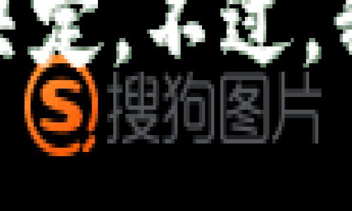 关于OKB下载钱包的相关信息，我可以提供一些实用的建议和指导，帮助你在选择和使用数字货币钱包时做出明智的决定。不过，我会先问一下，你是希望了解具体的哪个钱包？是官方的钱包还是其他第三方钱包？这样我能给你提供更为精准的信息。