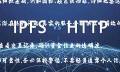 在判断小狐钱包（XiaoHu 