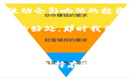 是的，USDT（Tether）可以存储在各种类型的钱包中。USDT是一种基于区块链的稳定币，旨在将其价值固定在美元上，是加密货币交易中常见的资产之一。

### 什么是USDT？

USDT是由Tether公司发行的稳定币，它的价值与美元1:1挂钩。由于这种特性，USDT通常被用作加密货币市场的“避风港”，在其他加密货币价格波动较大时，投资者可以将资金转换为USDT，以规避风险。

### 存储USDT的钱包类型

1. **热钱包（Hot Wallets）**：
   - 热钱包是指与互联网连接的钱包，提供便捷的存取方式。这类钱包通常用于交易频繁的用户，方便随时购买或出售USDT。
   - 示例：交易所钱包（如Binance、Coinbase等）和一些在线钱包（如MyEtherWallet、MetaMask）。

2. **冷钱包（Cold Wallets）**：
   - 冷钱包是离线存储的钱包，更加安全，适合长期持有USDT的用户。这类钱包不连接互联网，降低了被黑客攻击的风险。
   - 示例：硬件钱包（如Ledger、Trezor）和纸钱包。

### 存储USDT的实用建议

选择合适的钱包
在选择钱包时，首先需要考虑自己的需求。如果你是一个频繁交易的用户，可以选择热钱包以便于操作；如果你是长线投资者，冷钱包可能是更安全的选择。

确保安全性
无论选择什么类型的钱包，确保其安全性至关重要。使用两步验证、强密码，并定期更新软件，确保你的资金安全。

备份和恢复
对于冷钱包用户而言，备份恢复信息非常重要。记住你的助记词（seed phrase），以防万一。如果丢失了这段信息，可能将无法恢复钱包内的USDT。

### 个人经历分享

我第一次接触USDT是在进行一些加密货币交易时。当时我看到我的一个朋友不断将资产转换为USDT，因为他总是担心市场波动会影响他的投资。起初，我并不理解为什么不直接持有一些主流币种，而是选择一种稳定币。

随着时间的推移，我慢慢开始意识到，USDT的确是一个很好的投资工具。在我经历了一波市场大跌后，我感受到拥有一些USDT的好处，那时我用USDT迅速保护了我的资产，避免了巨大的损失。这让我更加信任这个稳定币，并最终将它纳入了我的多样化投资组合中。

### 结语

总之，USDT绝对可以存储在钱包里，并且它为投资者提供了一个非常有价值的工具，以便在高波动性的市场中保护他们的资产。在选择存储方式时，需根据自己的需求和风险承受能力做出明智的决策。在准备存储USDT或任何其它数字资产时，请务必遵循安全最佳实践。