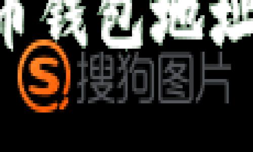 如何轻松获取比特币钱包地址：初学者的实用指南