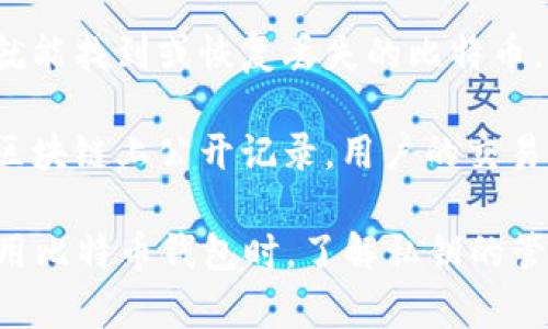 比特币钱包的作用可能被误解的几个方面包括：

1. **比特币钱包并不是存储比特币**：许多人认为比特币钱包实际存储了比特币。但实际上，比特币钱包的功能是存储私钥和公钥，这些密钥用于访问比特币区块链上的余额。比特币本身并不是存储在钱包中，而是记录在区块链上。

2. **比特币钱包不是银行账户**：与传统的银行账户不同，比特币钱包不提供银行服务，比如利息、贷款或其他金融产品。比特币交易是去中心化的，用户必须自己管理资产的安全。

3. **比特币钱包不能恢复丢失的资产**：许多人误以为如果他们丢失了钱包或私钥，使用技术手段就能找到或恢复丢失的比特币，但实际上，一旦私钥丢失，相关的比特币就永远无法恢复。

4. **比特币钱包不提供匿名性保障**：尽管很多人认为比特币是匿名交易的，实际上每笔交易都在区块链上公开记录，用户的交易历史可以被追踪。使用比特币钱包并不自动保护用户的隐私。

了解这些误解可以帮助用户更好地使用比特币钱包，确保他们的资产安全，并避免常见的陷阱。在使用比特币钱包时，了解私钥的管理、钱包类型的选择以及安全措施是非常重要的。