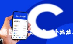 探索比特币钱包：了解你