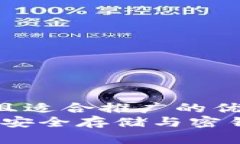 思考一个有吸引力并且适