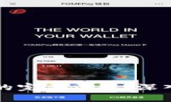 比特币地址与钱包的完美