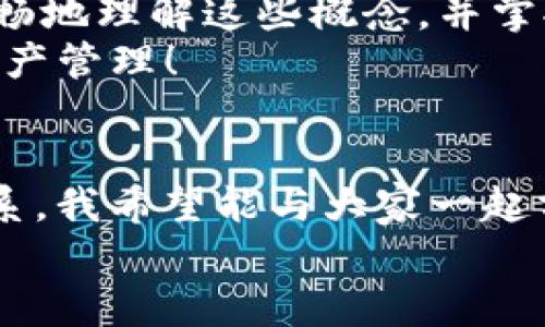 byaoti如何将USDT提现到MetaMask：一步步详解及实用技巧/byaoti  
USDT, MetaMask, 加密货币/guanjianci  

引言  
在当今快速发展的加密货币世界中，USDT（泰达币）作为一种广泛使用的稳定币，其应用场景越来越多。许多人可能会选择将USDT提现至个人钱包，如MetaMask，以便更灵活地管理资产。在这篇文章中，我将从个人的经历出发，详细介绍怎么将USDT提现到MetaMask，以及一些实用的技巧和注意事项。  

为什么选择MetaMask？  
在我刚接触加密货币的时候，选择一个合适的钱包是我最大的难题之一。我经历过多个钱包，最终决定使用MetaMask。当我第一次设置MetaMask时，那个过程让我兴奋不已，因为我感觉自己正走在时代的前沿。MetaMask不仅支持以太坊和ERC20代币，还能与多种去中心化应用（DApp）无缝连接，让我体验到了区块链的独特魅力。  
我之所以推荐使用MetaMask，是因为它的用户界面友好、操作简单，适合初学者。同时，它的安全性也让人放心，毕竟加密货币的安全问题不容忽视。  

准备工作：创建MetaMask账户  
在提现USDT到MetaMask之前，首先要确保你已经创建了MetaMask账户。记得在这个过程中保管好助记词，这关乎到你的资产安全。我记得当初我也犯过这个错误，觉得不会忘记，结果后来为了找回账户而绞尽脑汁！  
开通MetaMask后，你的以太坊地址就会生成，这个地址是你提现USDT所需要的。记下它，接下来就可以进行提现操作了。  

选择交易所进行提现  
提现USDT的第一步是选择一个交易所。我最常用的交易所是币安（Binance）和火币网（Huobi），这两家交易所的流动性较好，支持USDT的提现。在选择交易所时，可以考虑手续费、提现速度和安全性。  
在你选择了交易所之后，登录你的账户，找到“提现”或“提币”选项，选择USDT作为提现币种。记得在提现时，仔细输入你刚才记录的MetaMask地址，以免资金丢失。  

提现过程详解  
在交易所的提现页面，首先选择USDT，然后输入你想要提现的数量，并确认你的MetaMask地址是否正确。如果你有多种网络协议（如ERC20、TRC20等），请确保选择正确的网络。我记得我曾经因为选择错误的网络而浪费了几天时间，直到我查阅资料才明白这个小细节的重要性。  
输入完毕后，你会被要求进行二次验证，确保是你本人在进行操作。一般来说，会通过手机验证码或邮箱验证码的方式来验证。完成验证后，点击“确认提现”，你的USDT就会被转移到MetaMask中。  

等待确认：链上交易的时间  
在你完成提现请求后，需要等待网络确认。根据网络的繁忙程度，这个过程可能需要几分钟到几小时不等。我记得有一次，由于网络拥堵，我的提现等了将近两个小时。这时，我感到有些焦急，担心是不是操作出了问题。不过，耐心等待是非常重要的。  
你可以在交易所查看交易记录，并跟踪你的提现状态。此外，还可以在区块链浏览器上通过交易哈希（TxID）追踪状态，这是一个非常令人安心的步骤。  

成功到账：查看MetaMask余额  
一旦你的USDT到账，你可以在MetaMask中查看余额。如果你在互换ERC20代币上，也许需要添加USDT到你的资产列表。操作方式很简单，点击MetaMask的“添加代币”，然后在搜索框中输入USDT，便能找到并表现出你的资产。  
看着你的USDT安全无误地在自己的钱包中，我的内心总是充满成就感，就像当初第一次成功买入比特币时的兴奋。如果一切顺利，那麼你的USDT现在应已安全存储在MetaMask中。  

总结：小技巧与经验分享  
首先，我想强调一点：在进行任何加密货币操作时，安全性是 paramount 的。请始终确保你在安全的环境下进行操作，不要随便点击陌生的链接，保护好你的助记词与私钥。其次，了解交易所的手续费政策，选择合适时机进行提现，以减少成本。  
参与加密货币交易有时如同一场冒险，尤其是在初期阶段。我记得我开始时几乎每天都在学习，参加线上讲座，阅读各种文章。虽然过程曲折，但如今我能流畅地理解这些概念，并掌握提现的每一步。  
总之，将USDT提现到MetaMask并不复杂，但每个环节都需要细致入微的关注。希望我分享的经验和技巧能帮助你顺利完成提现操作，享受更灵活的加密资产管理！  

未来展望:  加密货币的最新动向  
随着加密货币市场的不断发展，未来将会出现更多创新的金融产品与服务。加密货币的分散化让我们有可能真正拥有自己的财富，而不再依赖传统金融体系。我希望能与大家一起分享、学习，让我们的财富管理更加灵活和高效！  
最后，欢迎你在评论区分享你的经历和心得，让我们一起在这条探索的路上前行！