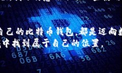 比特币钱包代码申请指南