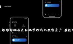 关于“小狐钱包可以建设