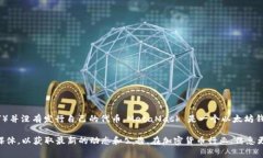 截至我最后的知识更新（