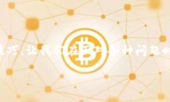 小狐钱包登录问题解决指