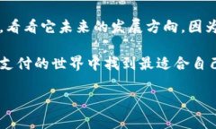 关于“小狐钱包提现到微