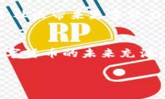 Pepe Wallet（常称为“Pepe”